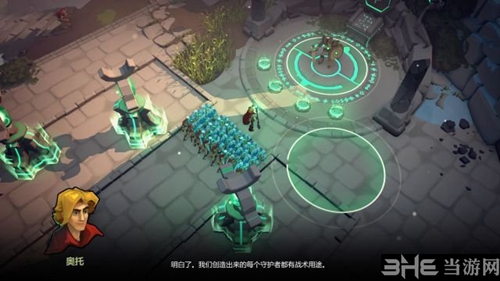灵能主宰游戏截图4