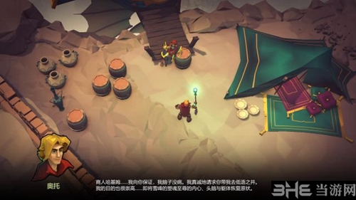 灵能主宰游戏截图1