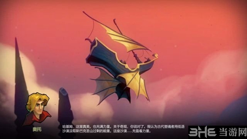 灵能主宰游戏截图13