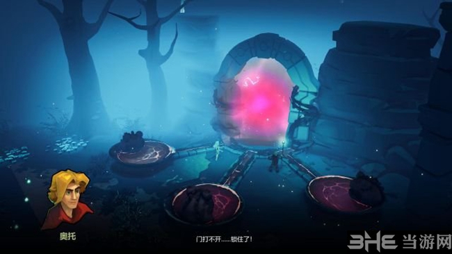 灵能主宰游戏截图1