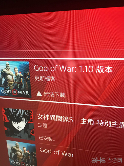 战神4游戏更新图片1