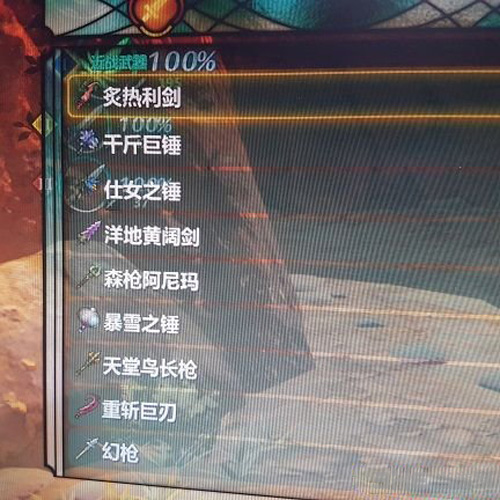 二之国2亡灵之国图片