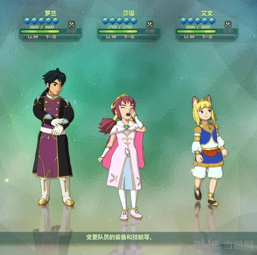 二之国2亡灵之国全服装图鉴图片1