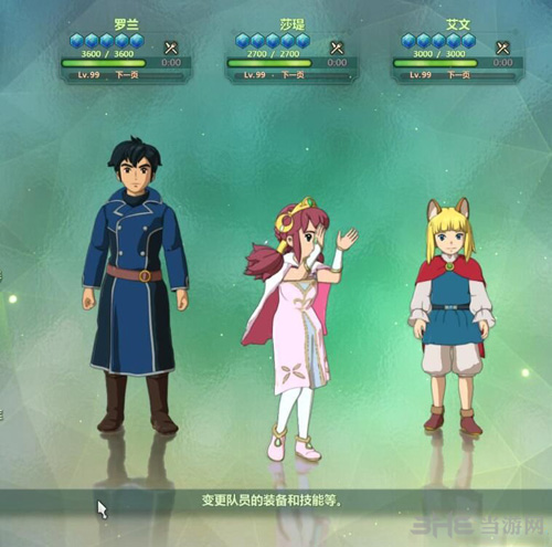 二之国2亡灵之国全服装图鉴图片4
