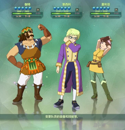 二之国2亡灵之国全服装图鉴图片6