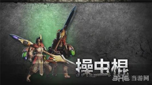 怪物猎人世界游戏图片