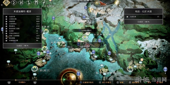 战神4游戏截图1