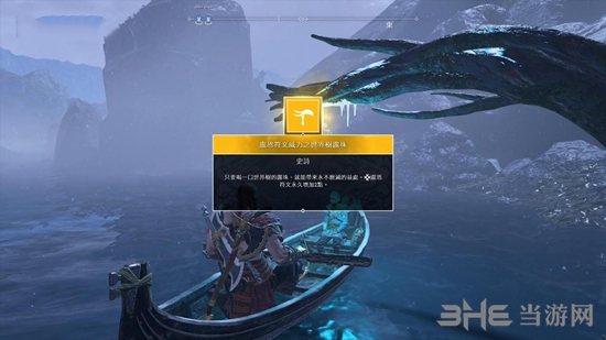 战神4游戏截图17