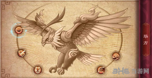 幻想三国志5游戏截图