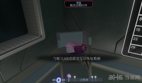 塔科马AR猫位置一览1
