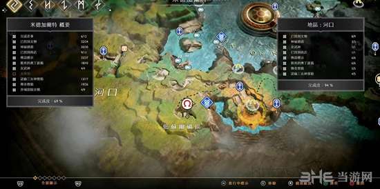 战神4游戏截图1