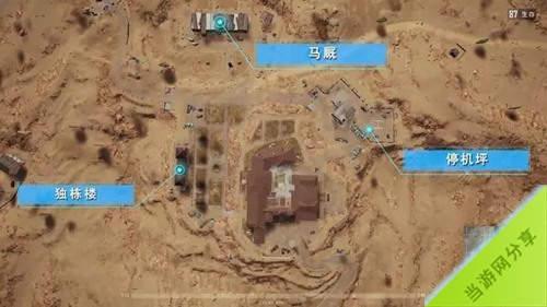 绝地求生豪宅游戏图片3