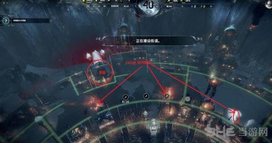冰汽时代新家完美布局解析7