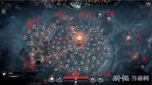 冰汽时代游戏截图