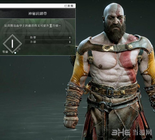 战神4