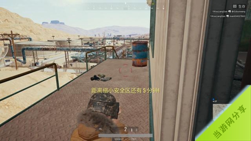 绝地求生水厂游戏图片5