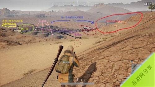 绝地求生水厂游戏图片7