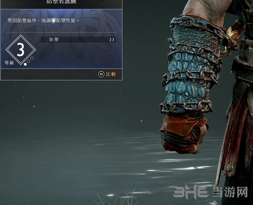 战神4
