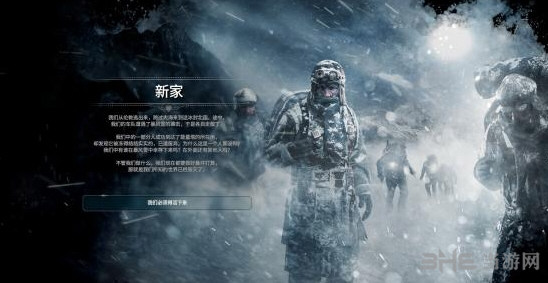 冰汽时代游戏截图