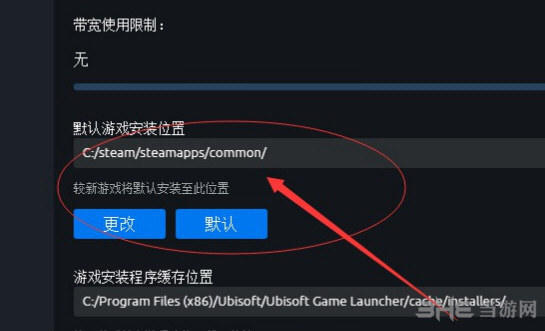 彩虹六号uplay运行方法1