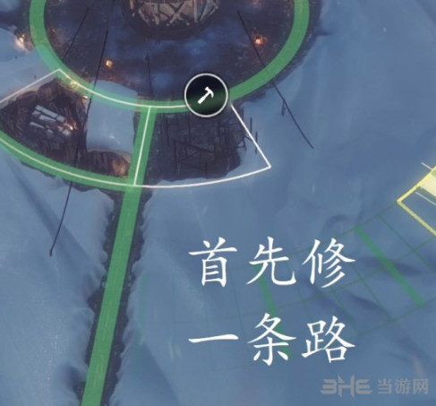 冰汽时代4环建3格住房方法1