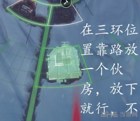 冰汽时代4环建3格住房方法2