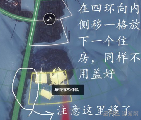 冰汽时代4环建3格住房方法5