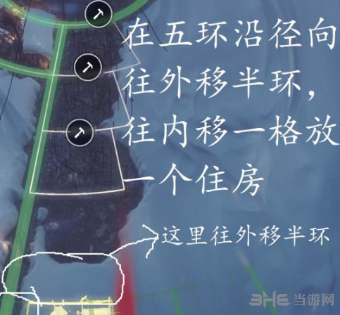 冰汽时代4环建3格住房方法8