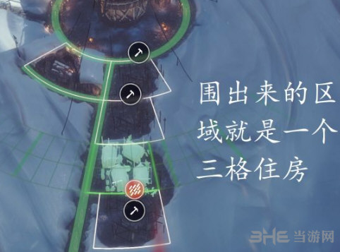 冰汽时代4环建3格住房方法7