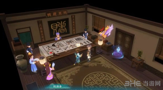 幻想三国志5深夜美食团支线任务1