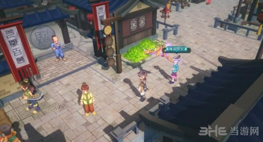 幻想三国志5人靠衣装支线任务攻略3