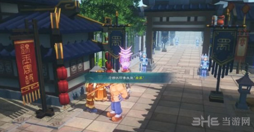 幻想三国志5乞丐癞痢三支线任务攻略4