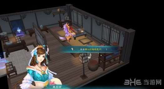 幻想三国志5阵阵打铁声任务攻略2