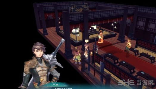 幻想三国志5副手庞惜枫任务攻略1