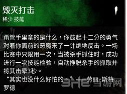 毁灭打击