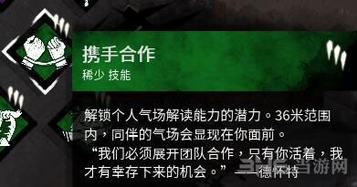 携手合作