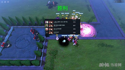 东方梦符祭游戏图片7