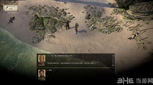 永恒之柱2截图1