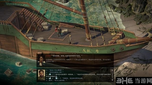 永恒之柱2截图10
