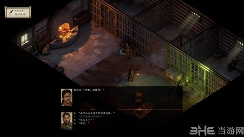 永恒之柱2游戏截图2