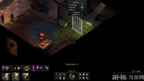 永恒之柱2游戏截图3