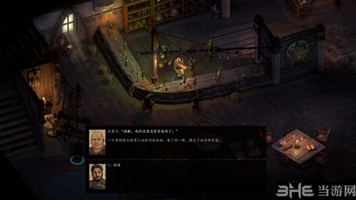 永恒之柱2游戏截图2