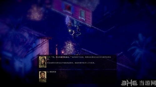 永恒之柱2游戏截图4