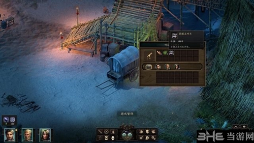 永恒之柱2游戏截图1