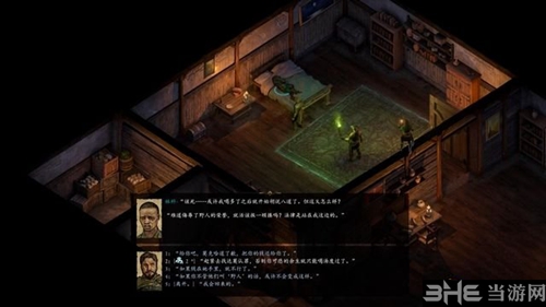 永恒之柱2游戏截图6