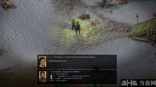永恒之柱2游戏截图5