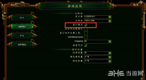 亿万僵尸显血方法3