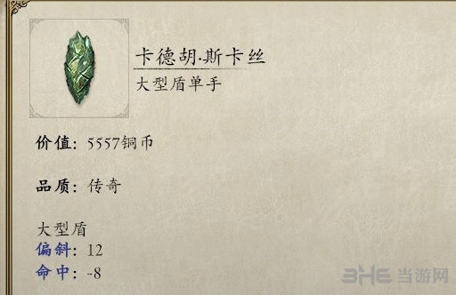 永恒之柱2游戏截图