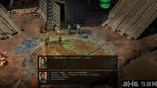 永恒之柱2截图4