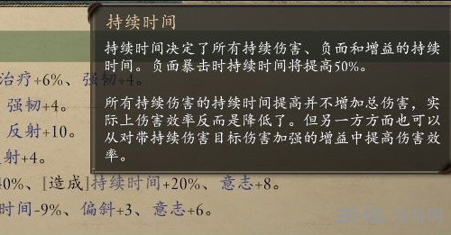 永恒之柱2强力弩推荐2